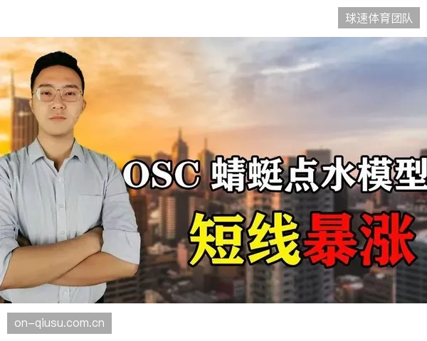 亚特兰大体能拐点被对手精准捕捉，高消耗踢法在密集赛程下难以为继。